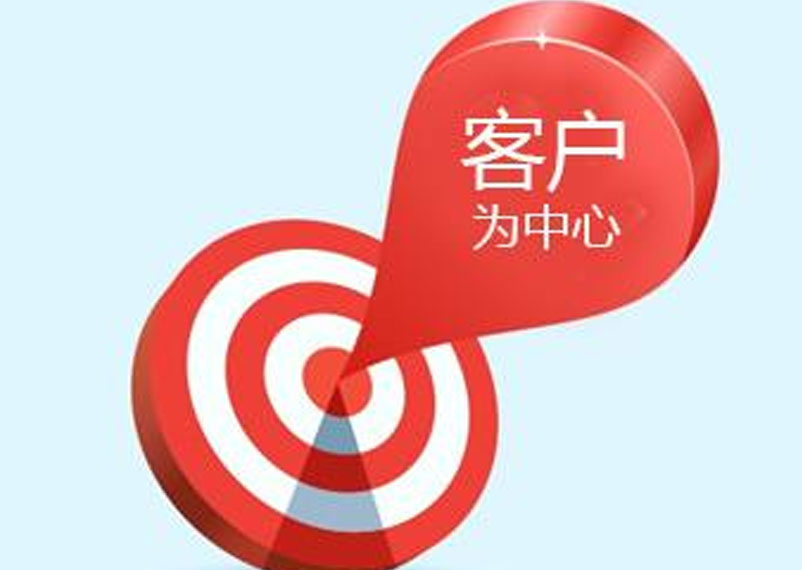 4种方式提高客户体验满意度1.jpg